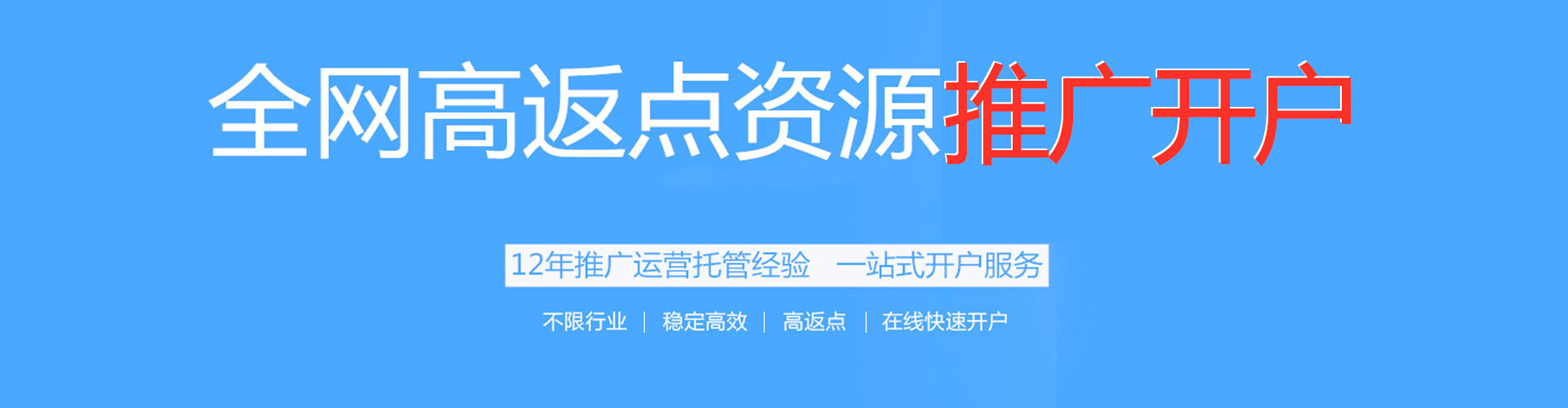 湖滨百度包年竞价