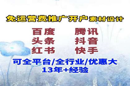 竞价托管与广告创意的结合：创意案例分享